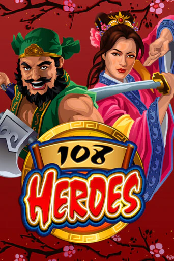 Игровой автомат 108 Heroes играть бесплатно на ДжойКазино