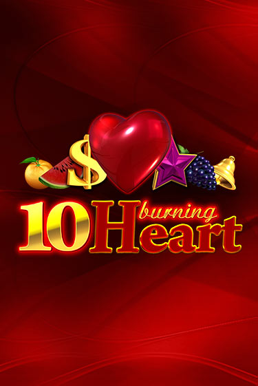 Игровой автомат 10 Burning Heart играть бесплатно на ДжойКазино