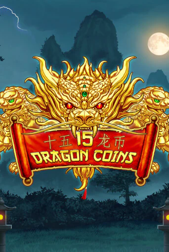 Игровой автомат 15 Dragon Coins играть бесплатно на ДжойКазино