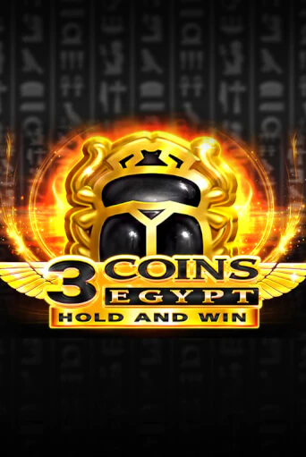 Игровой автомат 3 Coins: Egypt играть бесплатно на ДжойКазино