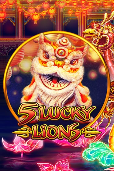 Игровой автомат 5 Lucky Lions играть бесплатно на ДжойКазино