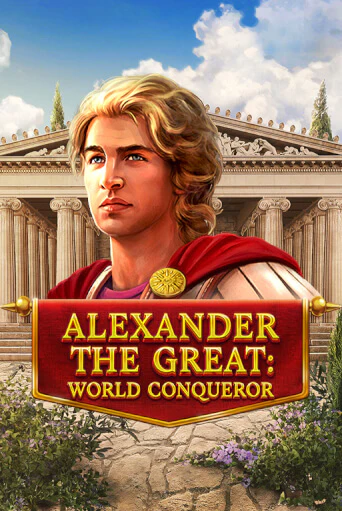 Игровой автомат Alexander The Great: World Conqueror играть бесплатно на ДжойКазино