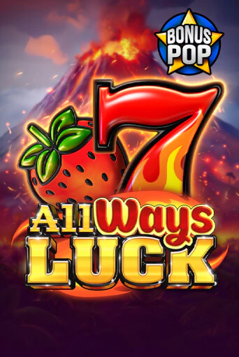 Игровой автомат All Ways Luck играть бесплатно на ДжойКазино