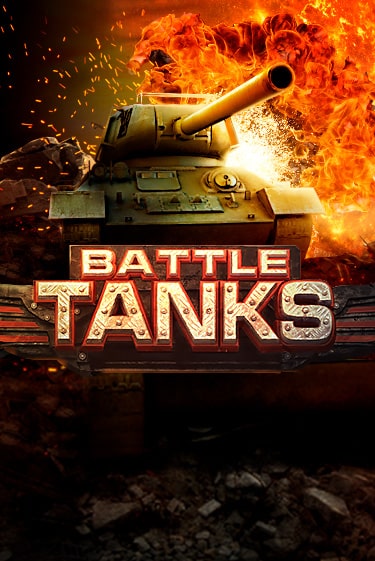 Игровой автомат Battle Tanks играть бесплатно на ДжойКазино