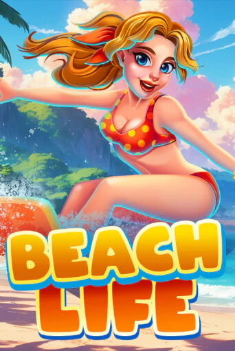 Игровой автомат Beach Life играть бесплатно на ДжойКазино