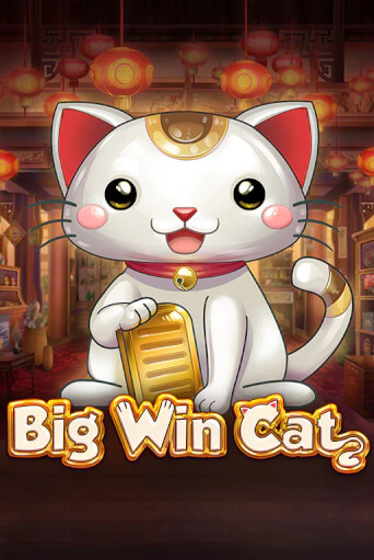 Игровой автомат Big Win Cat играть бесплатно на ДжойКазино