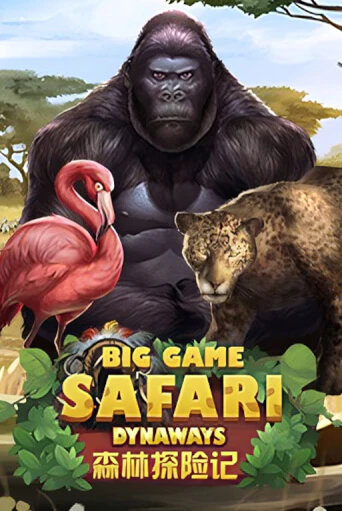 Игровой автомат Big Game Safari играть бесплатно на ДжойКазино