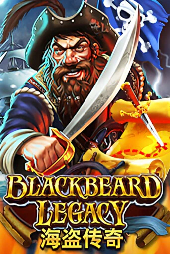 Игровой автомат Blackbeard Legacy играть бесплатно на ДжойКазино