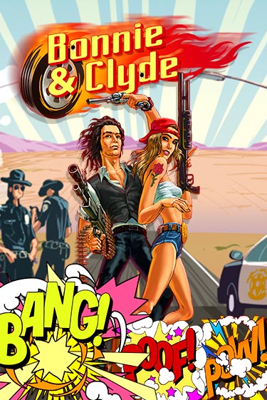 Игровой автомат Bonnie & Clyde играть бесплатно на ДжойКазино