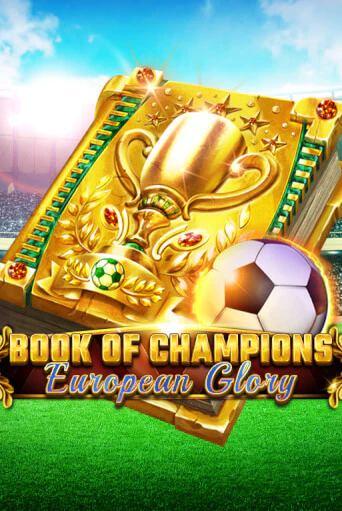 Игровой автомат Book Of Champions - European Glory играть бесплатно на ДжойКазино