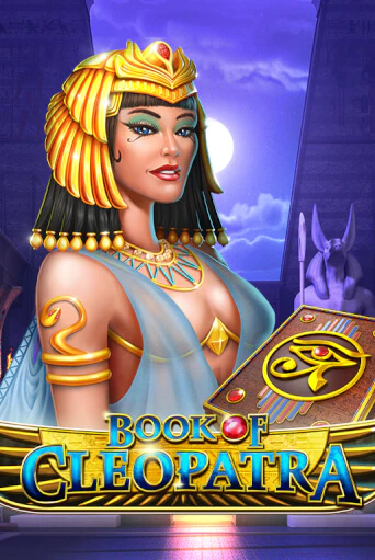 Игровой автомат Book of Cleopatra играть бесплатно на ДжойКазино