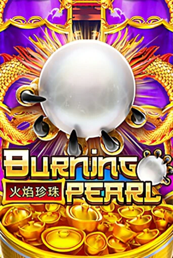 Игровой автомат Burning Pearl играть бесплатно на ДжойКазино