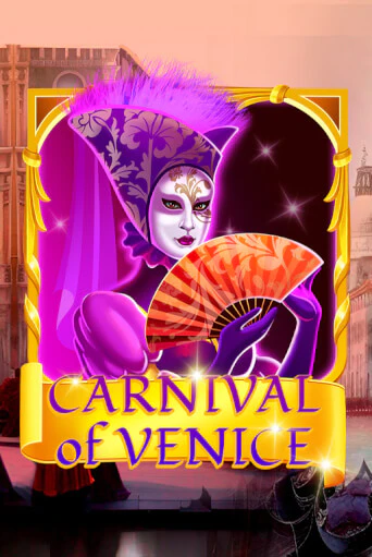 Игровой автомат Carnival Of Venice играть бесплатно на ДжойКазино