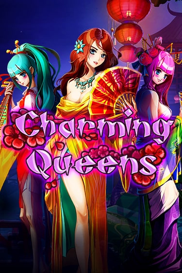 Игровой автомат Charming Queens играть бесплатно на ДжойКазино