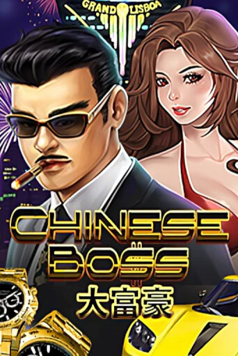 Игровой автомат Chinese Boss играть бесплатно на ДжойКазино