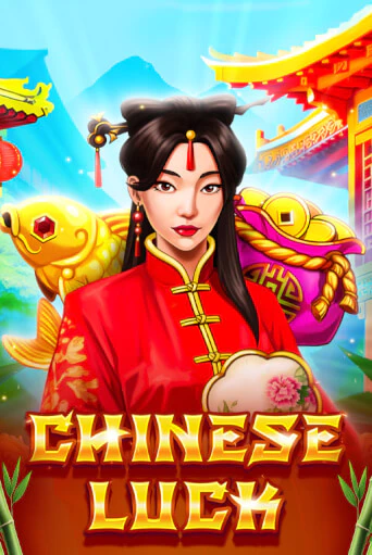 Игровой автомат Chinese Luck играть бесплатно на ДжойКазино