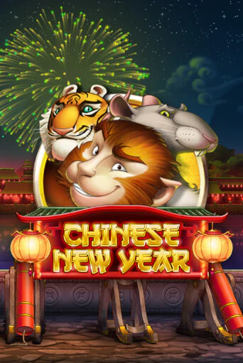 Игровой автомат Chinese New Year играть бесплатно на ДжойКазино