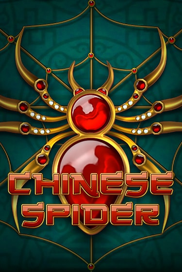 Игровой автомат Chinese Spider играть бесплатно на ДжойКазино