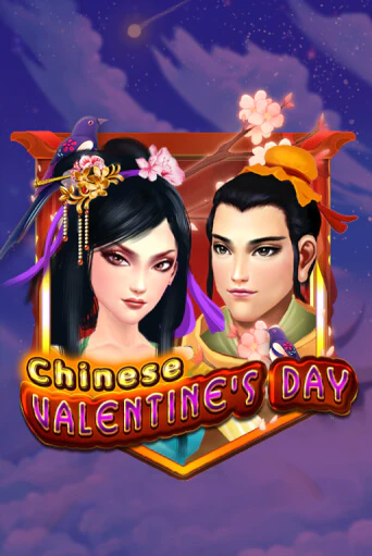 Игровой автомат Chinese Valentines Day играть бесплатно на ДжойКазино