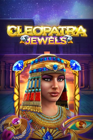 Игровой автомат Cleopatra Jewels играть бесплатно на ДжойКазино