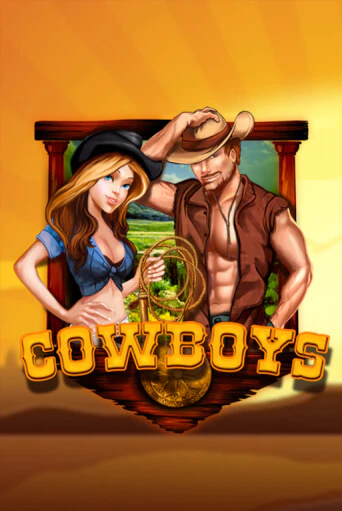 Игровой автомат Cowboys играть бесплатно на ДжойКазино