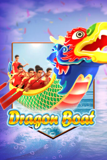 Игровой автомат Dragon Boat играть бесплатно на ДжойКазино