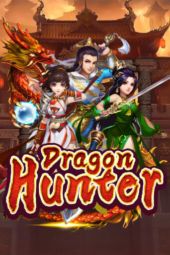 Игровой автомат Dragon Hunter играть бесплатно на ДжойКазино