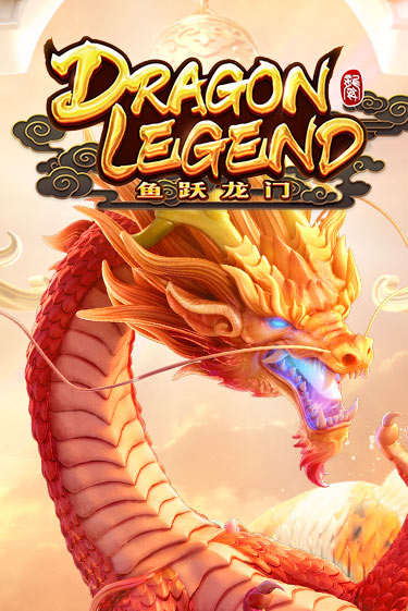 Игровой автомат Dragon Legend играть бесплатно на ДжойКазино