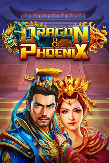 Игровой автомат Dragon & Phoenix играть бесплатно на ДжойКазино