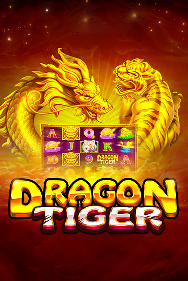 Игровой автомат The Dragon Tiger играть бесплатно на ДжойКазино