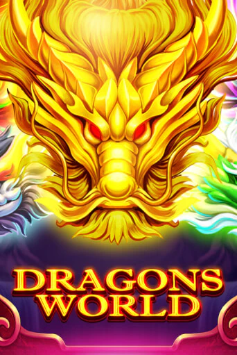 Игровой автомат Dragons World играть бесплатно на ДжойКазино