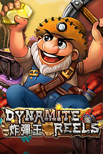 Игровой автомат Dynamite Reels играть бесплатно на ДжойКазино