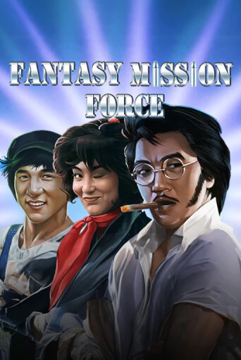 Игровой автомат Fantasy Mission Force играть бесплатно на ДжойКазино