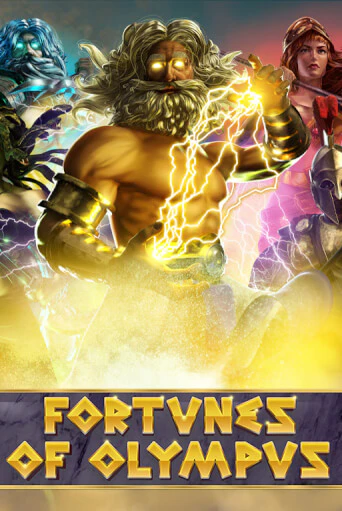 Игровой автомат Fortunes of Olympus играть бесплатно на ДжойКазино