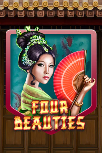 Игровой автомат Four Beauties играть бесплатно на ДжойКазино