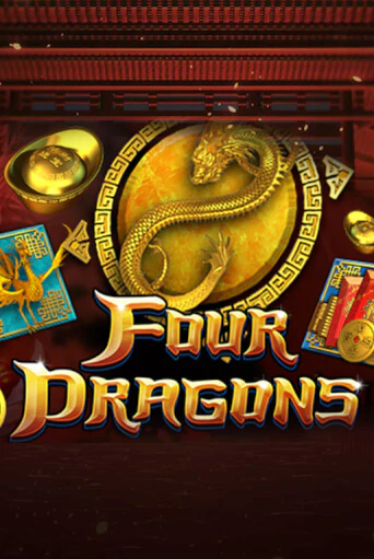 Игровой автомат Four Dragons играть бесплатно на ДжойКазино