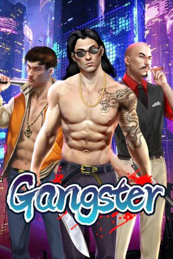 Игровой автомат Gangster играть бесплатно на ДжойКазино