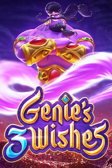 Игровой автомат Genie's 3 Wishes играть бесплатно на ДжойКазино