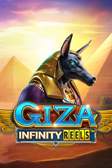 Игровой автомат Giza Infinity Reels играть бесплатно на ДжойКазино