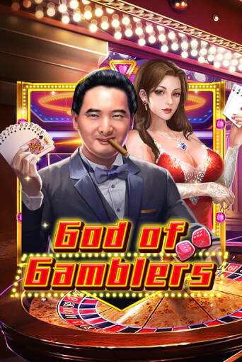 Игровой автомат God Of Gamblers играть бесплатно на ДжойКазино