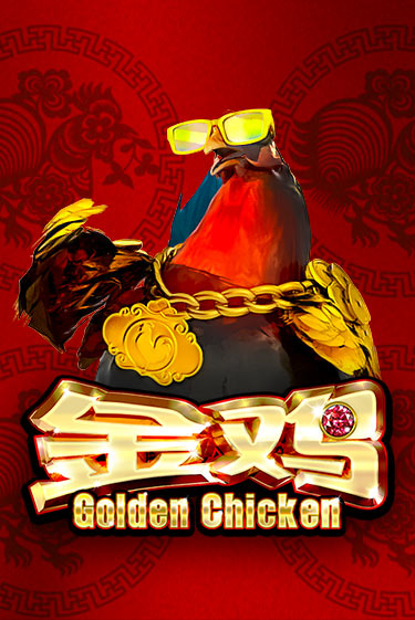 Игровой автомат Golden Chicken играть бесплатно на ДжойКазино