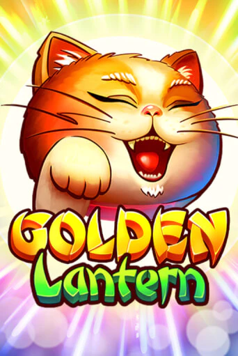 Игровой автомат Golden Lantern играть бесплатно на ДжойКазино