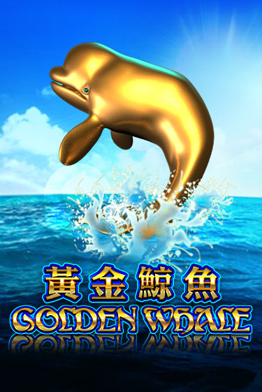 Игровой автомат Golden Whale играть бесплатно на ДжойКазино