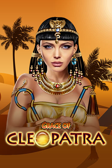 Игровой автомат Grace Of Cleopatra играть бесплатно на ДжойКазино