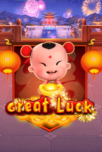 Игровой автомат Great Luck играть бесплатно на ДжойКазино