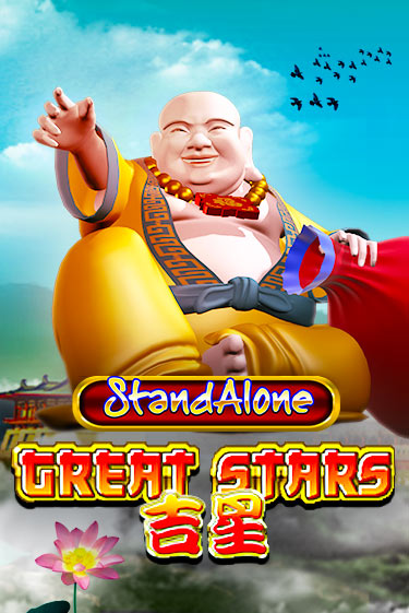 Игровой автомат Great Stars SA играть бесплатно на ДжойКазино