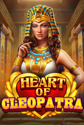 Игровой автомат Heart of Cleopatra играть бесплатно на ДжойКазино