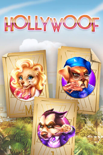 Игровой автомат Hollywoof играть бесплатно на ДжойКазино