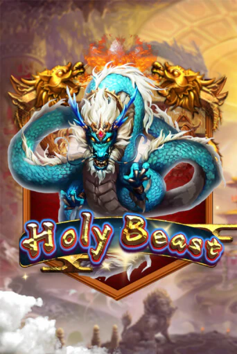 Игровой автомат Holy Beast играть бесплатно на ДжойКазино