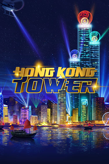 Игровой автомат Hong Kong Tower играть бесплатно на ДжойКазино